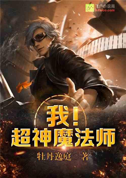 减速机劣化倾向是什么？