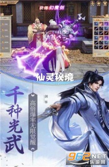 4399斗罗大陆