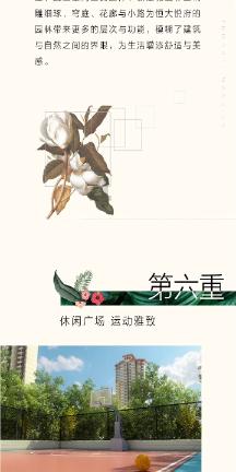 88影视