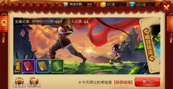 伊卡洛斯之子