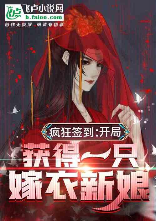 动物帮帮忙保卫家园