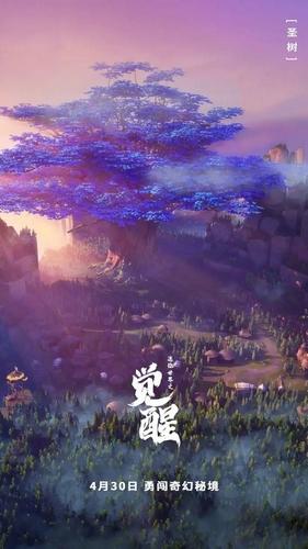 紫色魔法师守城中文版