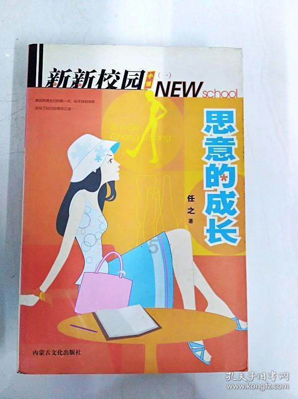 救援音乐系学生