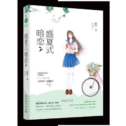 中低增速下的分化：2023年消费数据全解读