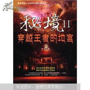 沪江开心词场