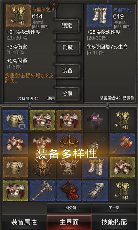 著名画作拼图