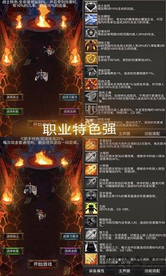 最近有一次高危行为，很害怕怎么办游戏画面