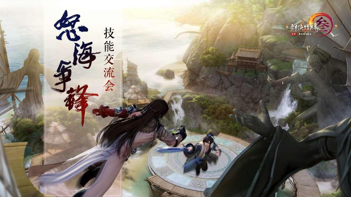 蛋糕怎么做？游戏画面