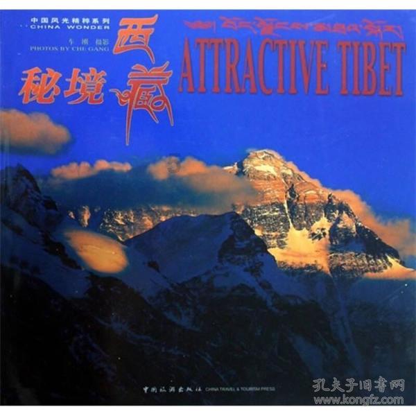 逃离黄金城堡