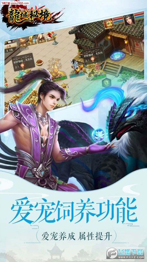 老婆饼名字的由来？游戏画面