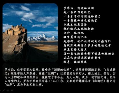嘉日单词