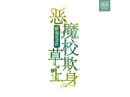 小蓝球向上跳