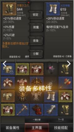 宝宝1岁后是不是基本什么都能吃了啊？游戏画面