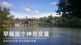“聊斋里的年味”新春攻略,快来查收!