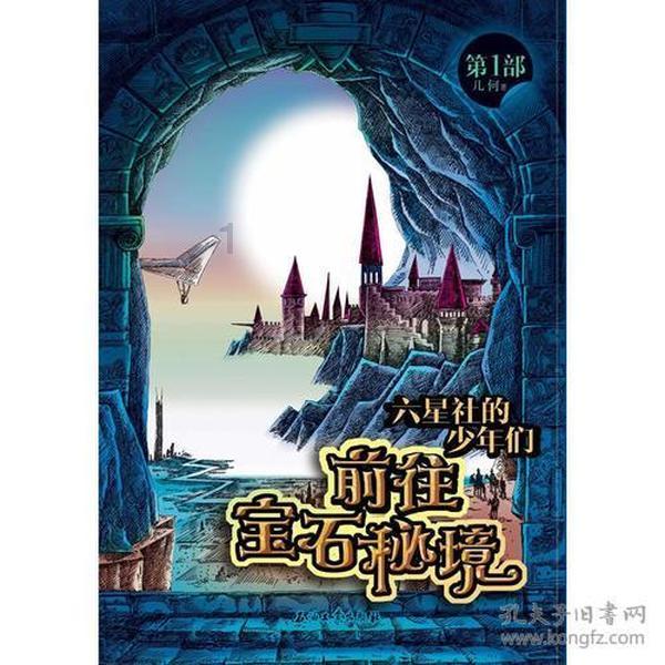 公主间的比拼