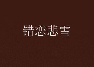嘉日单词