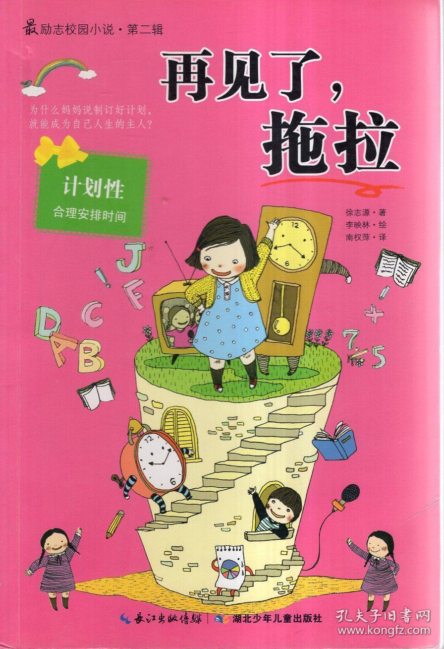 死亡空间