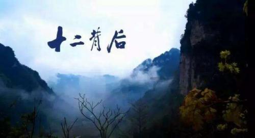 银河护卫队