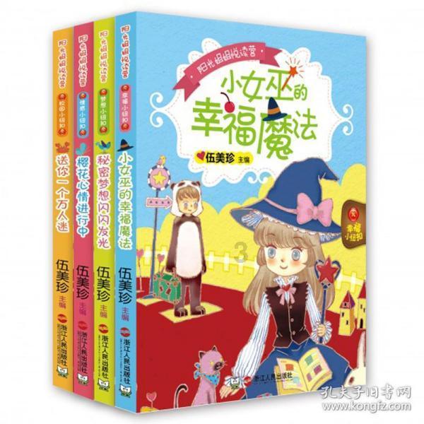今年什么时候贴春联？游戏画面