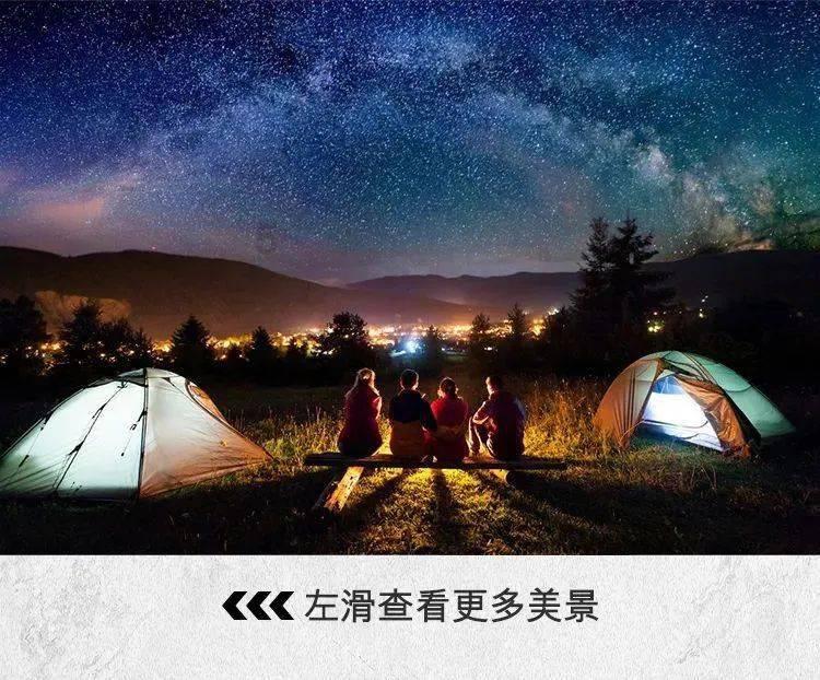 逃出国家公园