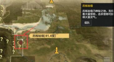 懒父母的最佳选择，国内有哪些一定要带孩子去的爆款亲子民宿？游戏画面