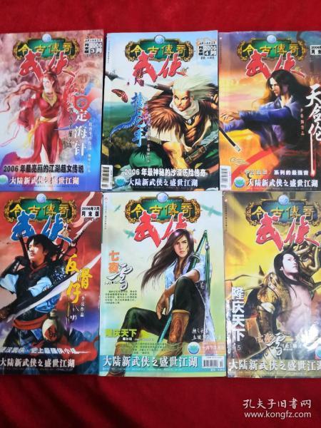刘锡坤将军:地主家年轻漂亮的儿媳妇半夜三更摸到他的床边