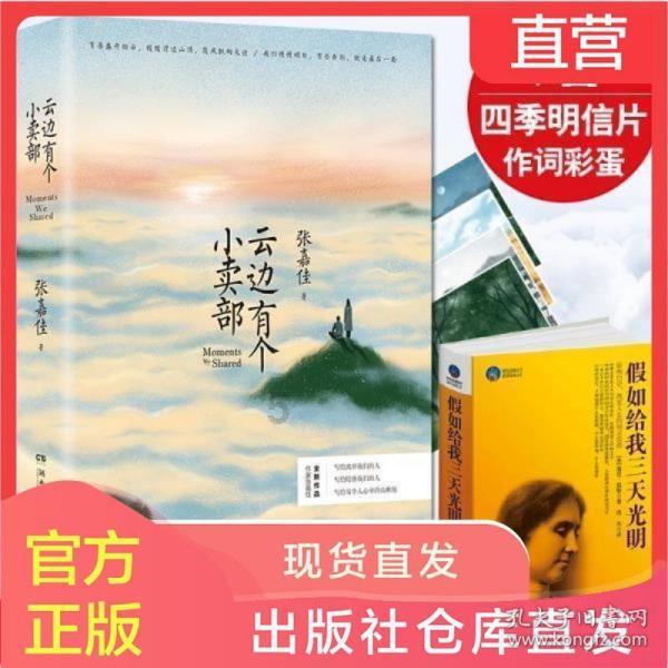 88影视