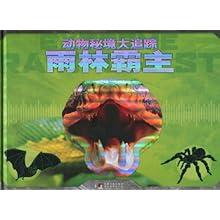 四季时尚的沫沫