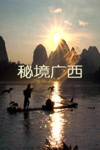 御神决