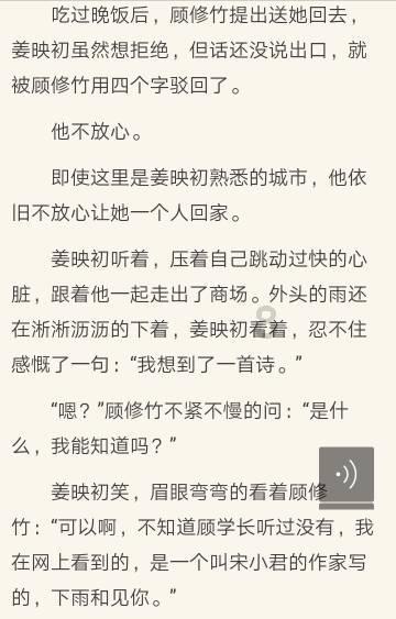万词王