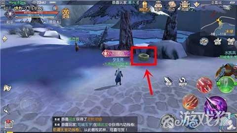 一台手机,将新疆农产品带进千家万户