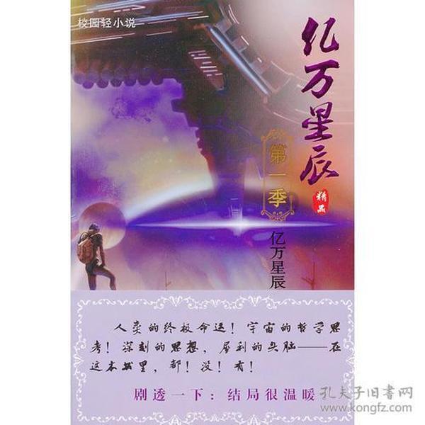 我就是妖女