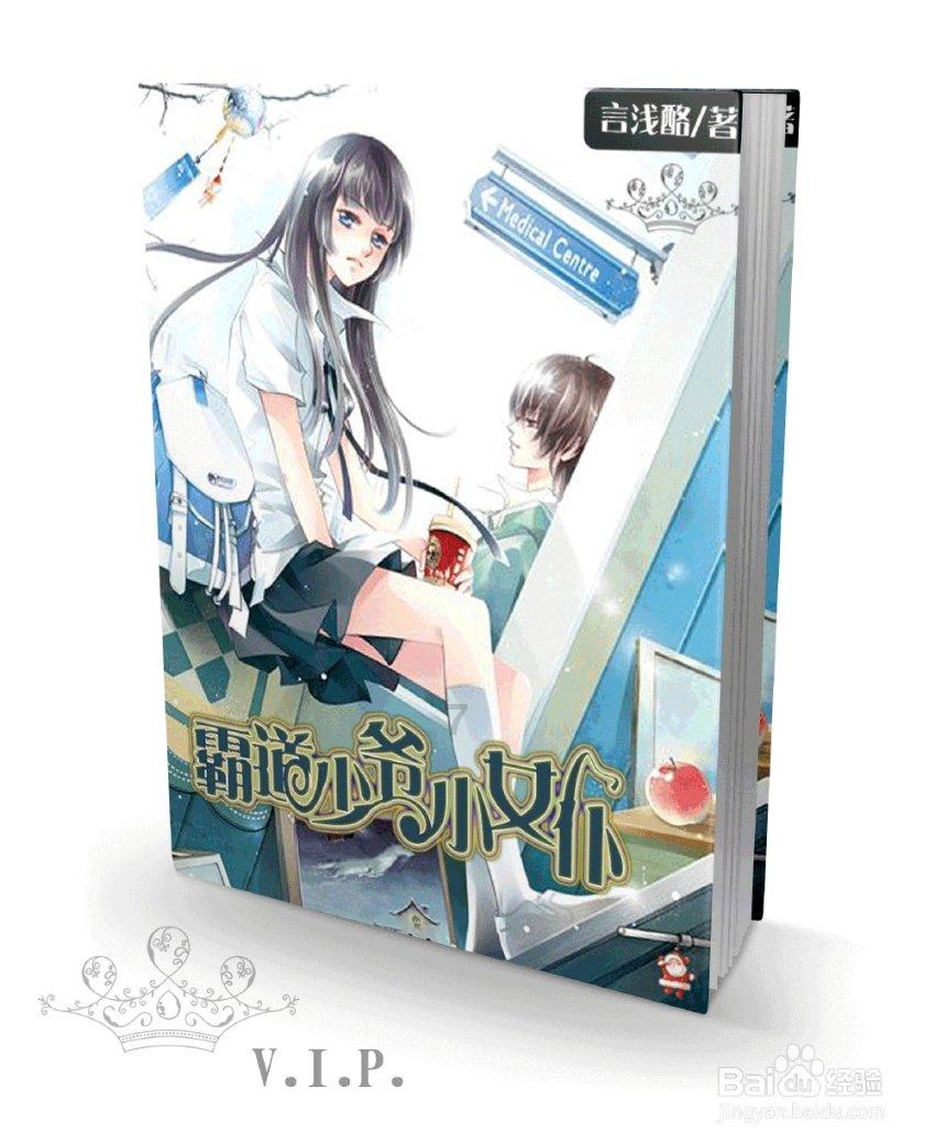 美图秀秀下载2023最新版