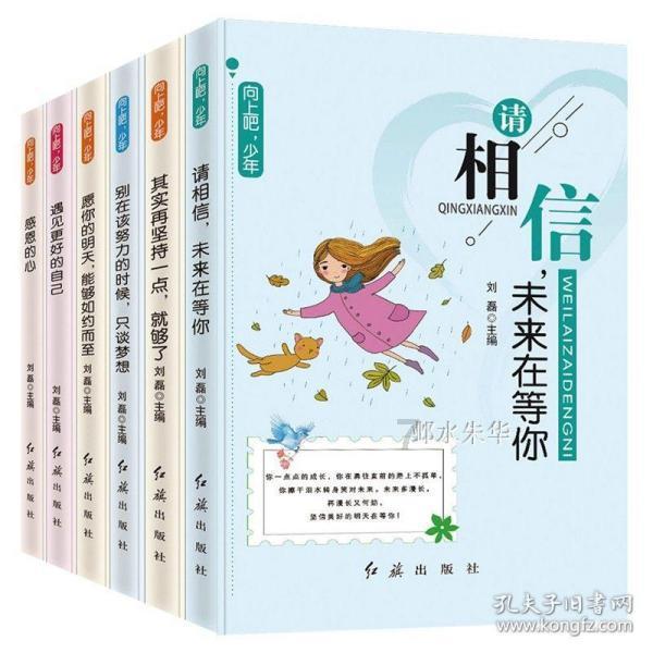 时尚的詹娜