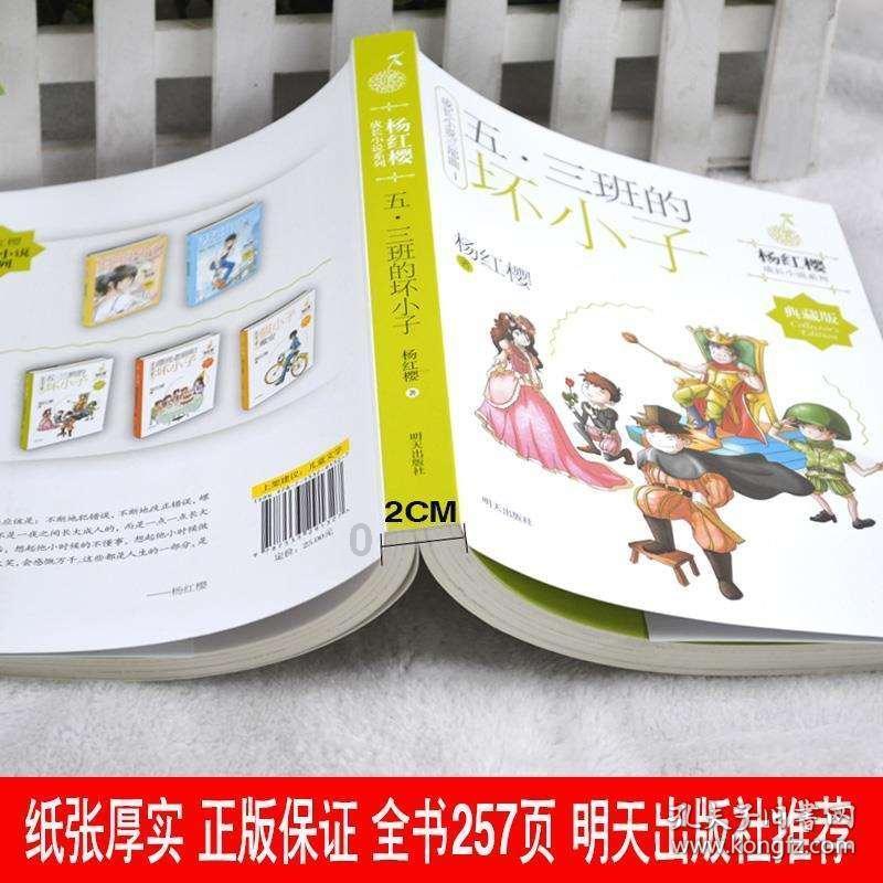 葡媒：葡体主帅阿莫林可能执教利物浦，其解约金为2000万欧元