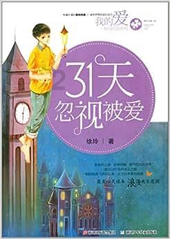 全民烧脑3去广告版