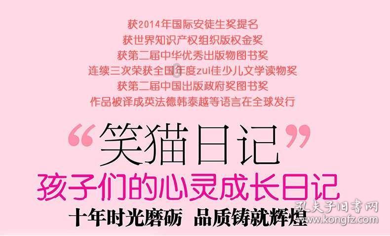 没有“小眼镜”的“零近视”小学 是如何做到的？