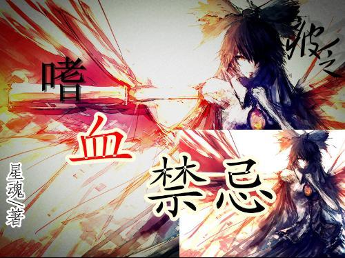 《鸿源战纪》最强装备介绍
