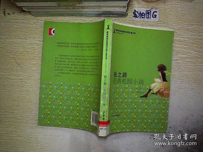 谋杀：灵魂疑犯