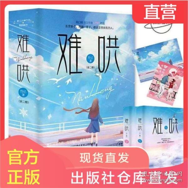 古剑奇谭