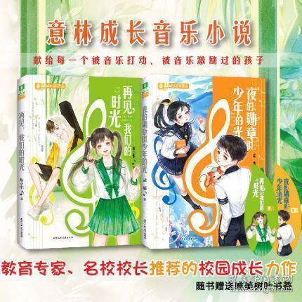 七匹狼匠心独运引领夹克市场，以品质树立行业新标杆