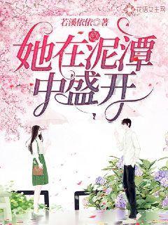 救援花栗鼠