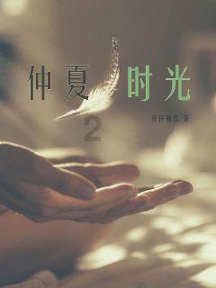 集装箱货运船