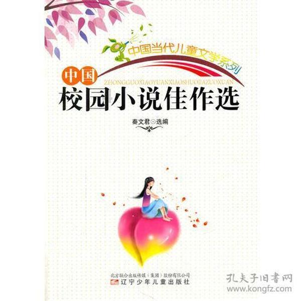 打工装扮娃娃屋