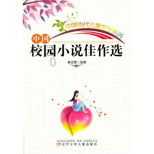 来者何人：张思帆是懂劝人的，郝蕾玩转给妈妈打电话梗