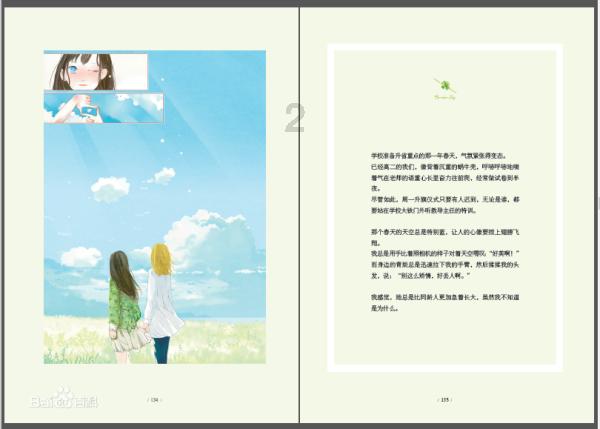 海底世界填颜色4