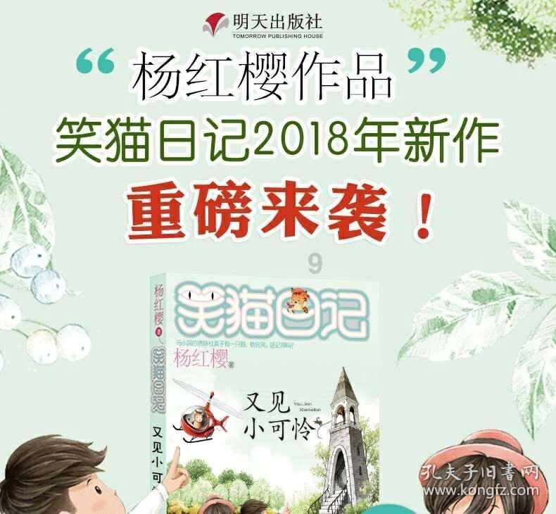 龙凤村获命名为全国示范性老年友好型社区