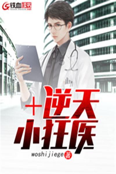 死因成谜的近现代历史人物有哪些游戏画面