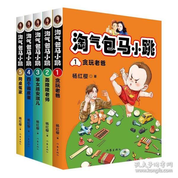 急速变色龙