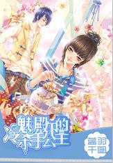 白色森林逃脱